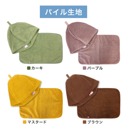 【今治タオル サウナハット マット2点セット】 ループ付き サウナグッズ 綿100％ 洗える 速乾 日本製 綿100％ 洗える 速乾 日本製