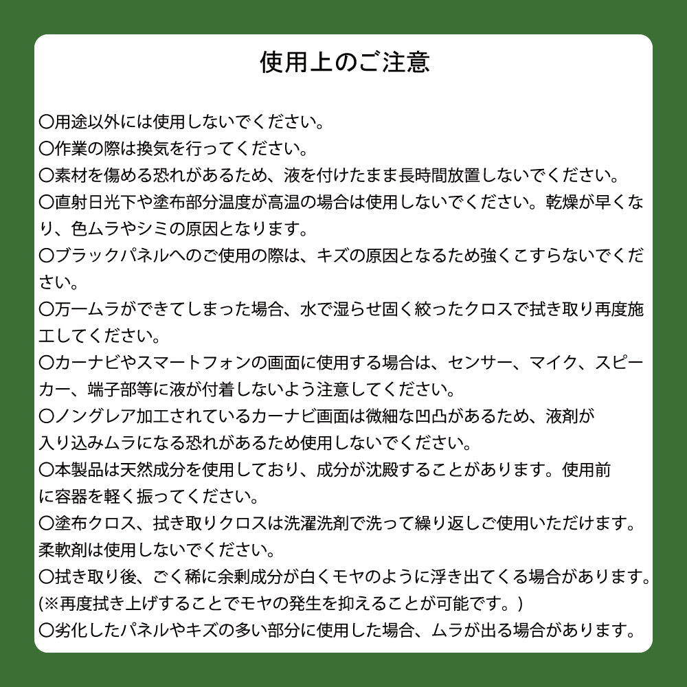 スマホコーティング液 日本製 大容量 10ml ぴかの守 キラざえもん スプレー ガラス系 画面クリーナー クリーニング ディスプレイ ガラスコ―ティング リキッド