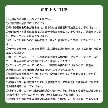 スマホコーティング液 日本製 大容量 10ml ぴかの守 キラざえもん スプレー ガラス系 画面クリーナー クリーニング ディスプレイ ガラスコ―ティング リキッド