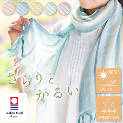 今治 ストール かさね縞マフラー 日本製 UVカット 綿 コットン バンブーレーヨン ガーゼストール さらりとかるい 薄手 春 夏 縞 ストライプ マフラー 洗濯可 速乾 ウォッシャブル 日焼け対策 竹繊維 オリム