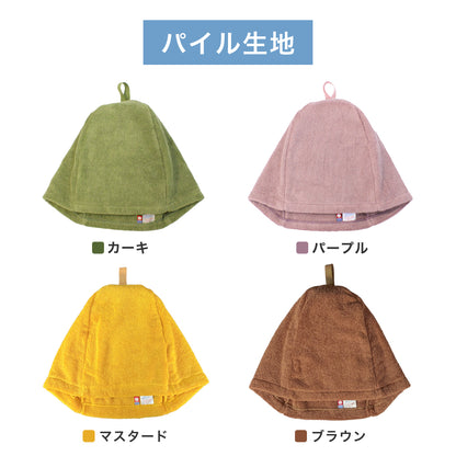 【今治タオル ループ付きサウナハット】 サウナキャップ 大きめサイズ 洗濯機OK 断熱性 男女兼用 サウナグッズ