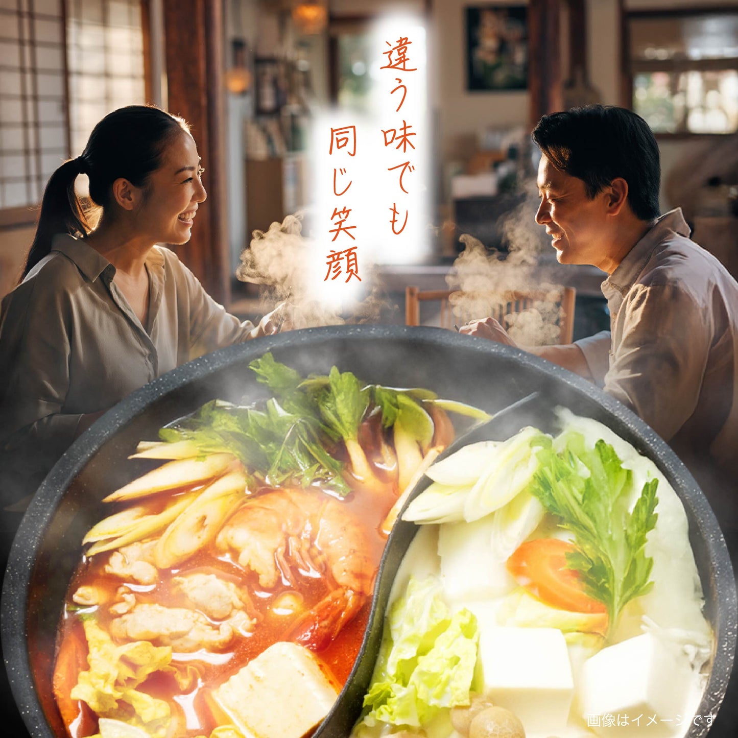 AJIRAKU ガラス蓋付き 卓上二味鍋28cm