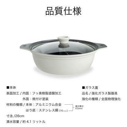 AJIRAKU ガラス蓋付き 卓上二味鍋28cm