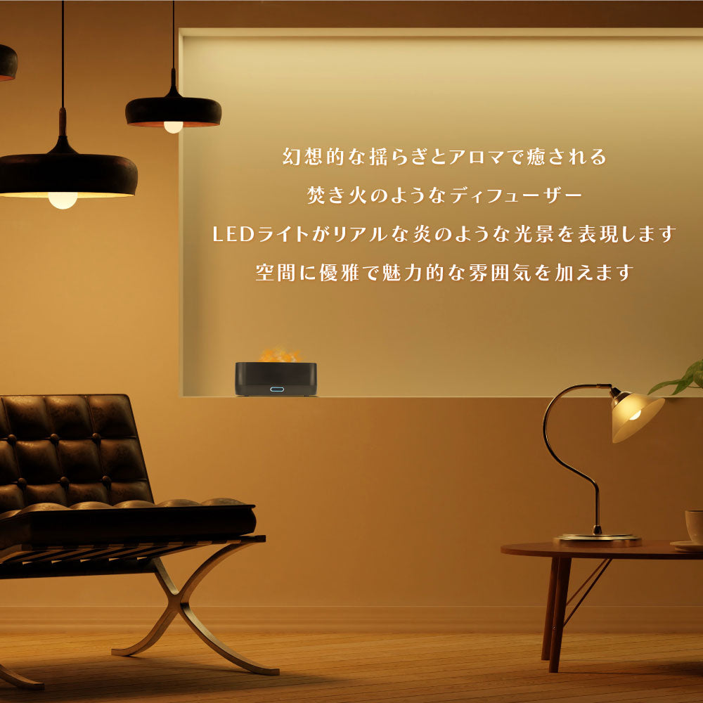 アロマディフューザー 加湿器 アロマ対応 卓上 小型 LEDライト 超音波式 簡単 乾燥 静音 コンパクト 火を使わない おしゃれ かわいい