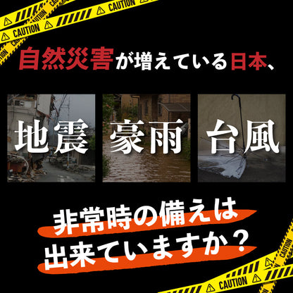 災害用携帯トイレ モラスマイ 100回分 日本製 水なしで使える携帯トイレ  防災グッズ 簡易トイレ 車用トイレ 車載用トイレ 携帯用トイレ 非常用トイレ 断水対策 災害対策 災害用トイレ