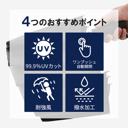 【特大サイズ・12本骨】 晴雨兼用 折りたたみ傘  メンズ ワンタッチ自動開閉 耐風 メンズ 傘 大きい サイズ 遮蔽率99.9% UVカット 日傘 雨傘 折り畳み傘 耐風撥水 丈夫耐久 折りたたみ日傘 遮光遮熱 梅雨対策 台風対応 豪雨対応 メンズ傘  父の日 ギフト