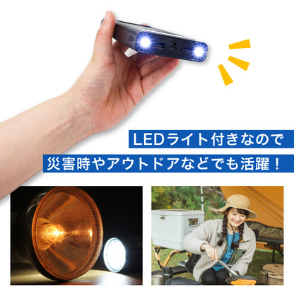 EVERBright ソーラーパワーバンクIIIZ ソーラーモバイルバッテリー 10,000mAh LEDライト 便利 スマホ充電器 防災グッズ
