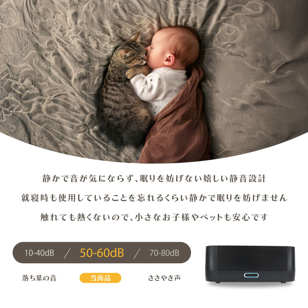 アロマディフューザー 加湿器 アロマ対応 卓上 小型 LEDライト 超音波式 簡単 乾燥 静音 コンパクト 火を使わない おしゃれ かわいい