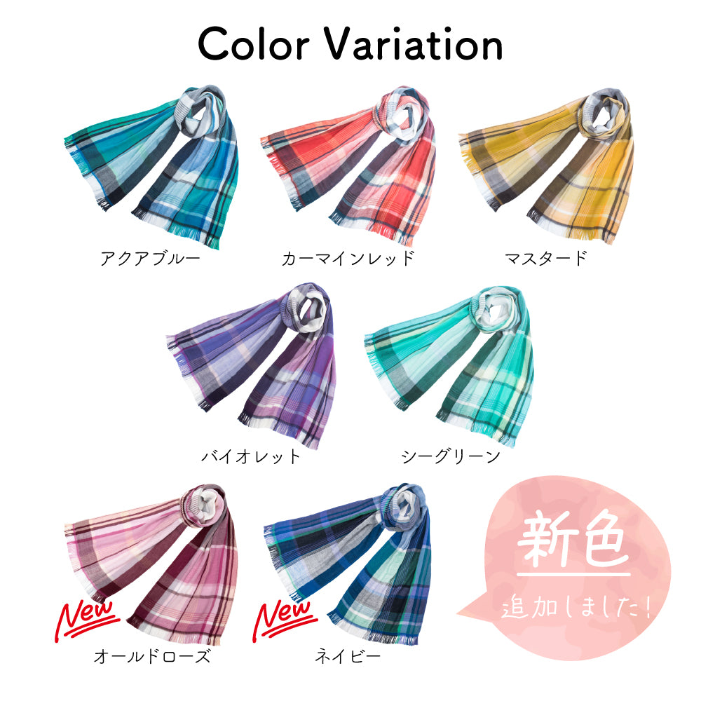 今治 ストール ミクストチェックマフラー 日本製 UVカット 綿 コットン バンブーレーヨン ガーゼストール 薄手 春 夏 マフラー 洗濯可 速乾 チェック ウォッシャブル 日焼け対策 竹繊維 オリム