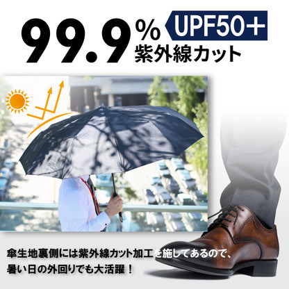【特大サイズ・12本骨】 晴雨兼用 折りたたみ傘  メンズ ワンタッチ自動開閉 耐風 メンズ 傘 大きい サイズ 遮蔽率99.9% UVカット 日傘 雨傘 折り畳み傘 耐風撥水 丈夫耐久 折りたたみ日傘 遮光遮熱 梅雨対策 台風対応 豪雨対応 メンズ傘  父の日 ギフト