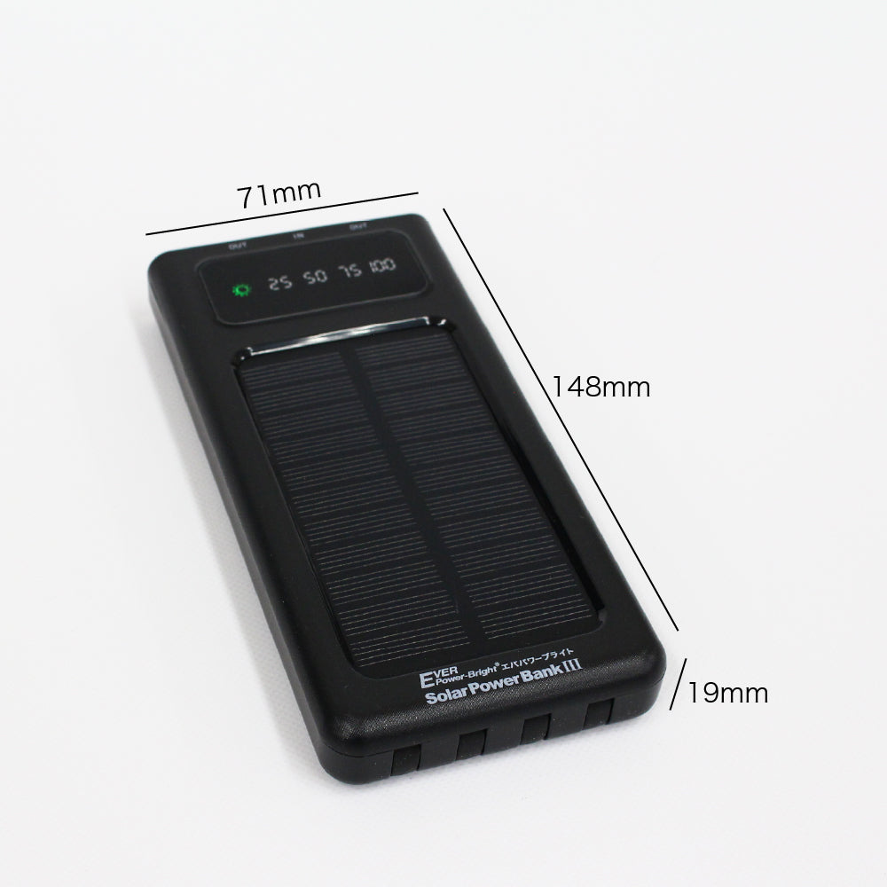 EVERBright ソーラーパワーバンクIIIZ ソーラーモバイルバッテリー 10,000mAh LEDライト 便利 スマホ充電器 防災グッズ