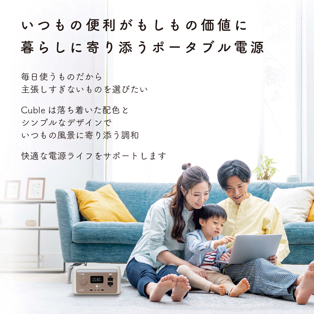 INBES ポータブル電源 リン酸鉄リチウムイオン電池 600W  USB 4個 コンセント LED シガーソケット 安全 持ち運び 長寿命 高速充電 防災 対策 防災製品等推奨品 認証