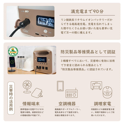 INBES ポータブル電源 リン酸鉄リチウムイオン電池 600W  USB 4個 コンセント LED シガーソケット 安全 持ち運び 長寿命 高速充電 防災 対策 防災製品等推奨品 認証