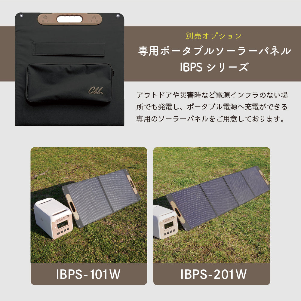 INBES ポータブル電源 リン酸鉄リチウムイオン電池 600W  USB 4個 コンセント LED シガーソケット 安全 持ち運び 長寿命 高速充電 防災 対策 防災製品等推奨品 認証