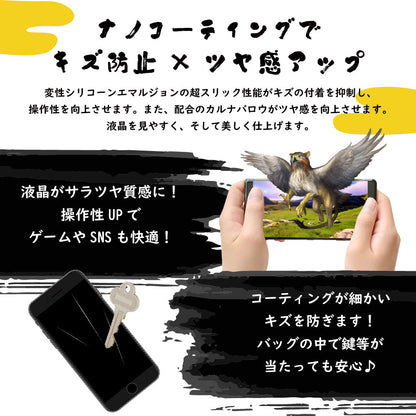 スマホコーティング液 日本製 大容量 10ml ぴかの守 キラざえもん スプレー ガラス系 画面クリーナー クリーニング ディスプレイ ガラスコ―ティング リキッド