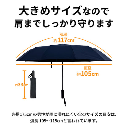 【特大サイズ・12本骨】 晴雨兼用 折りたたみ傘  メンズ ワンタッチ自動開閉 耐風 メンズ 傘 大きい サイズ 遮蔽率99.9% UVカット 日傘 雨傘 折り畳み傘 耐風撥水 丈夫耐久 折りたたみ日傘 遮光遮熱 梅雨対策 台風対応 豪雨対応 メンズ傘  父の日 ギフト