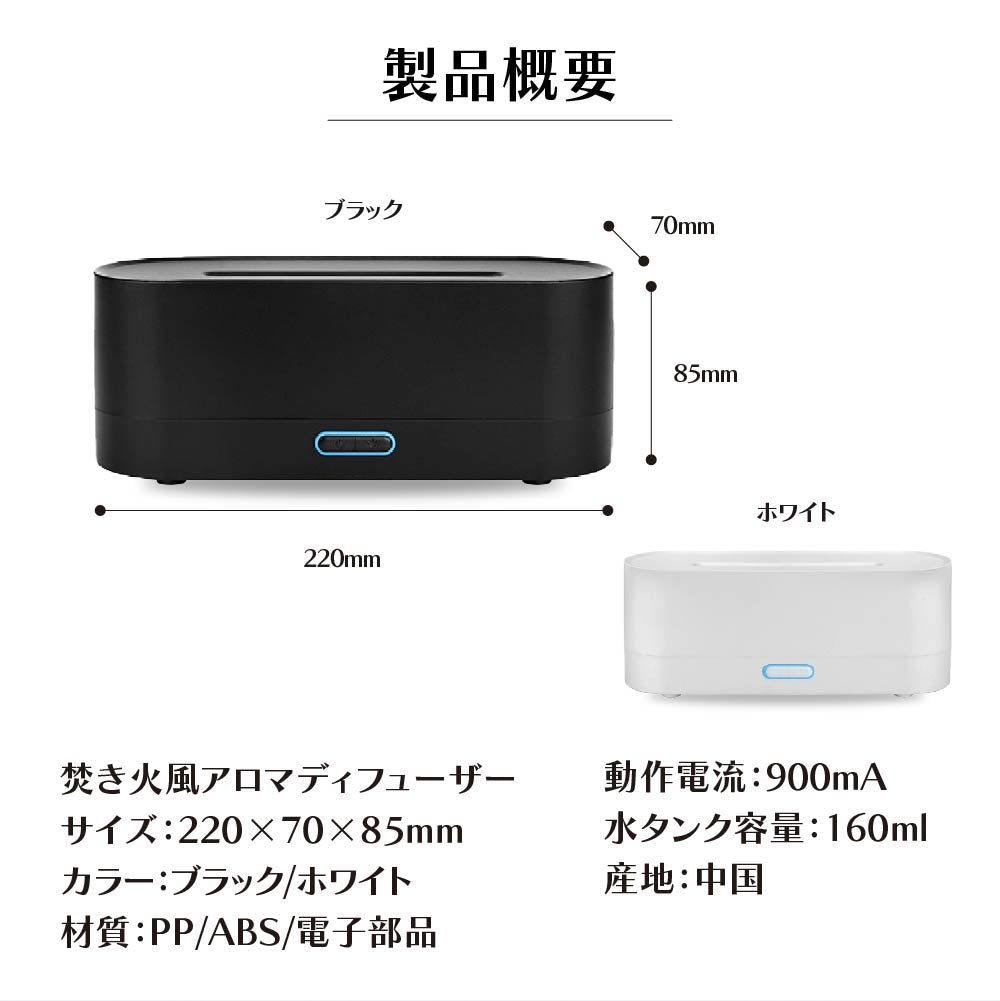 アロマディフューザー 加湿器 アロマ対応 卓上 小型 LEDライト 超音波式 簡単 乾燥 静音 コンパクト 火を使わない おしゃれ かわいい