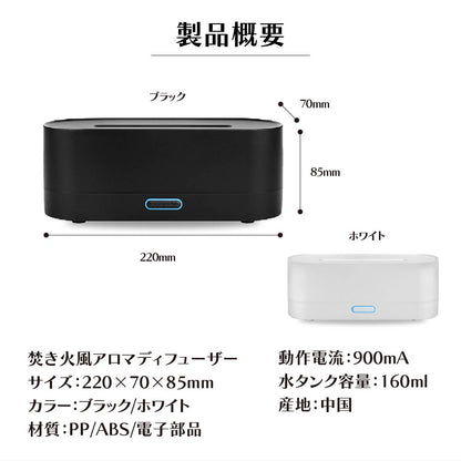 アロマディフューザー 加湿器 アロマ対応 卓上 小型 LEDライト 超音波式 簡単 乾燥 静音 コンパクト 火を使わない おしゃれ かわいい