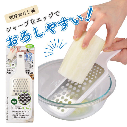 ガジェコン ふんわり大根超軽おろし器 大根おろし キッチンスライサー おろし金