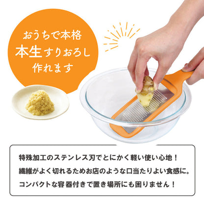 ガジェコン しょうが･にんにく薬味おろし器 キッチンスライサー おろし金