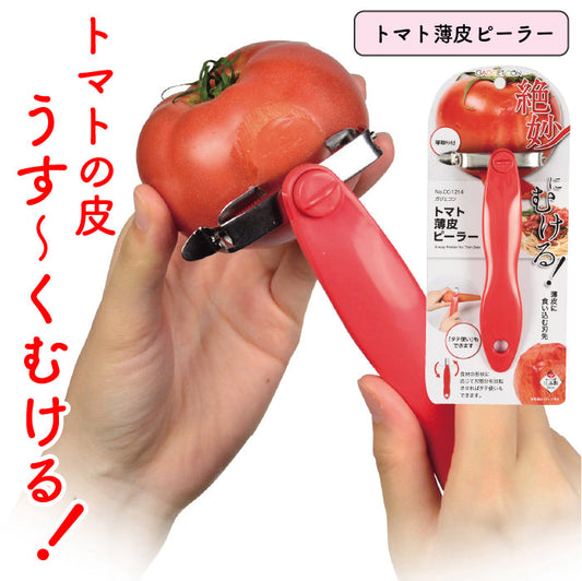ガジェコン トマト薄皮ピーラー キッチンスライサー 野菜スライス ピーラー 便利