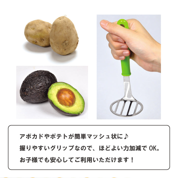 ガジェコン ミニマッシャー マッシャー スライサー 便利 安全 マッシュポテト