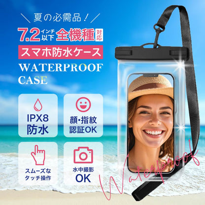 スマホ 防水ケース 透明 IPX8  指紋認証 Face ID 認証対応 タッチ可 ロックレバータイプ 海 プール お風呂 水中撮影 携帯 首かけ 海水浴 水泳 潜水 温泉 お金収納 サーフィン ドライバッグ 登山 釣り