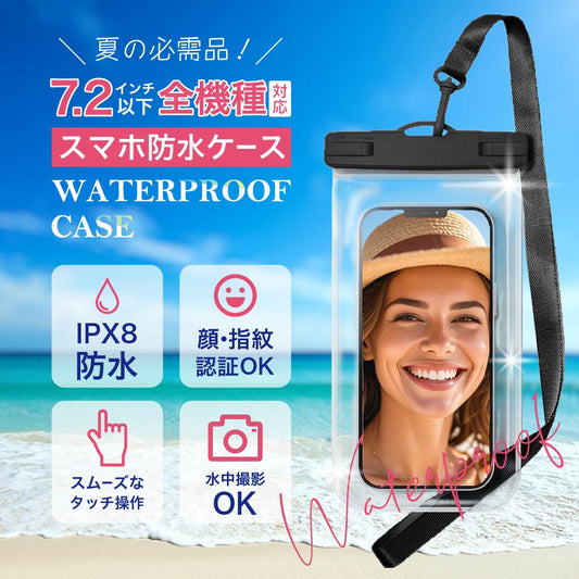 スマホ 防水ケース 透明 IPX8  指紋認証 Face ID 認証対応 タッチ可 ロックレバータイプ 海 プール お風呂 水中撮影 携帯 首かけ 海水浴 水泳 潜水 温泉 お金収納 サーフィン ドライバッグ 登山 釣り