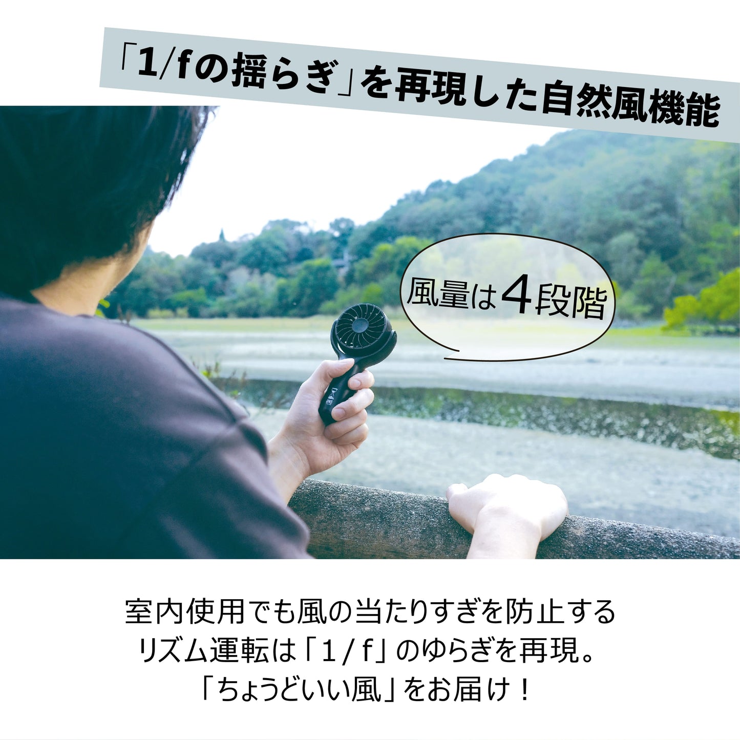 ブローウィン　コンパクトハンディファン