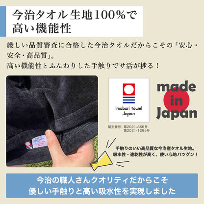 サウナハット 今治タオル サウナキャップ メンズ レディース 今治 大きめ タオル サウナ 帽子 サウナグッズ 綿100％ 洗える 速乾 日本製 コットン かわいい タオル サウナはっと