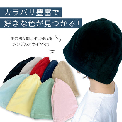 サウナハット 今治タオル サウナキャップ メンズ レディース 今治 大きめ タオル サウナ 帽子 サウナグッズ 綿100％ 洗える 速乾 日本製 コットン かわいい タオル サウナはっと